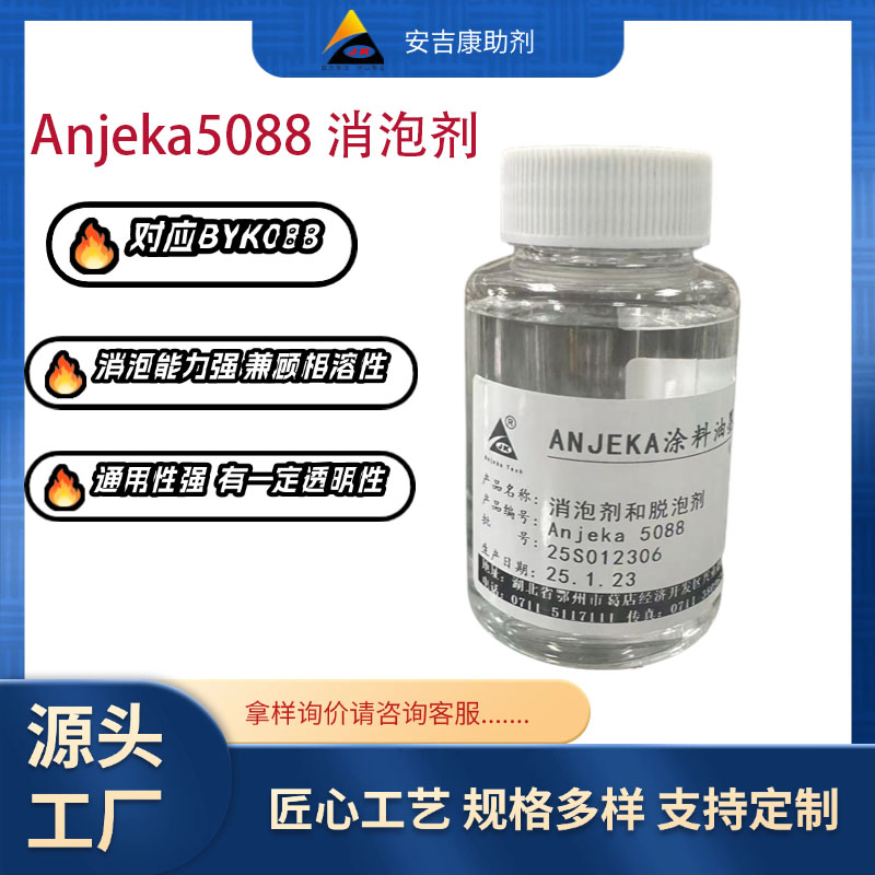 ������5088 ���ЙC��(�������N)�����݄� ���BYK088 �����Ժ� 